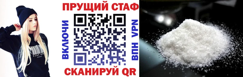 Магазины продажи наркотиков Гагарин Кокаин Мефедрон Конопля