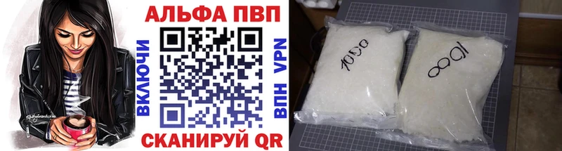 Alpha PVP кристаллы  Гагарин 