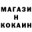 МЕТАДОН белоснежный Iam lerka