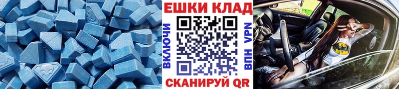 где найти наркотики  Гагарин  Экстази 250 мг 