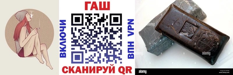 darknet какой сайт  Гагарин  ГАШ индика сатива 