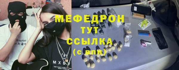 дистиллят марихуана Абдулино