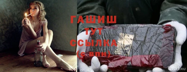 амфетамин Абаза