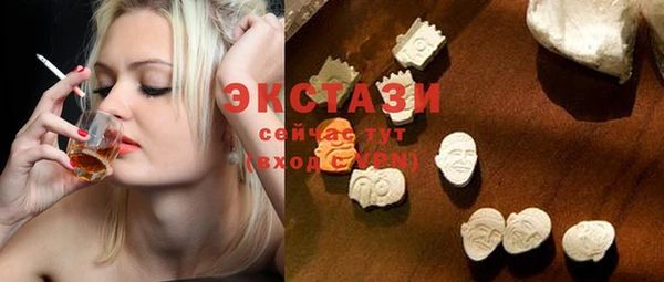 MDMA Абинск