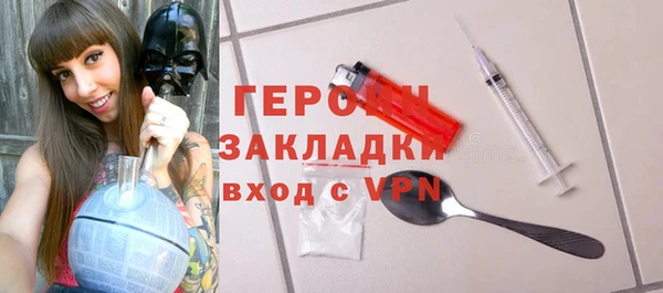 дистиллят марихуана Абдулино