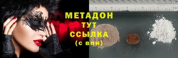 амфетамин Абаза