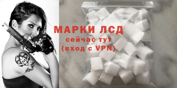 амфетамин Абаза