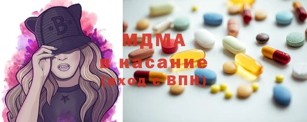 MDMA Абинск