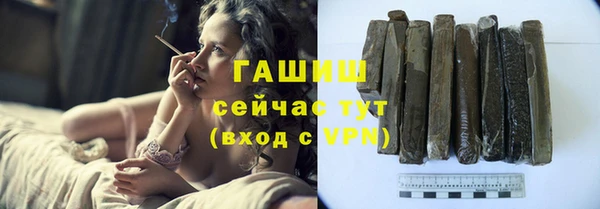 амфетамин Абаза