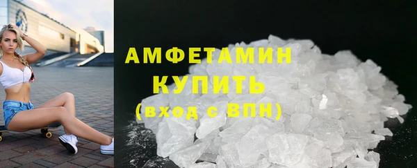 амфетамин Абаза