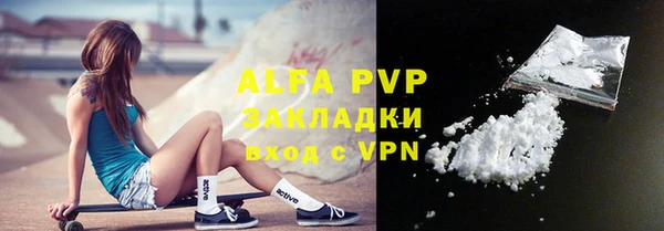 амфетамин Абаза
