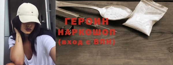 дистиллят марихуана Абдулино