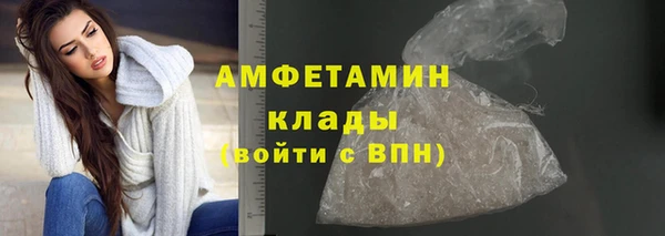 MDMA Абинск