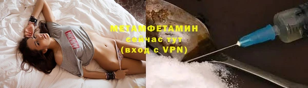 дистиллят марихуана Абдулино