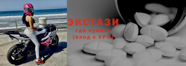 MDMA Абинск
