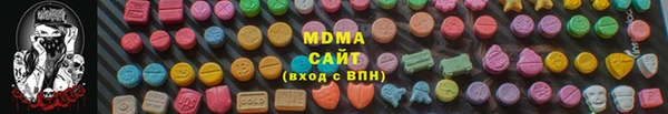амфетамин Абаза