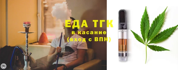 MDMA Абинск