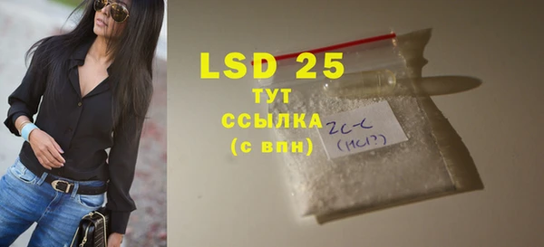 MDMA Абинск