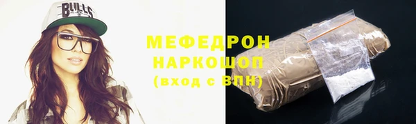 амфетамин Абаза