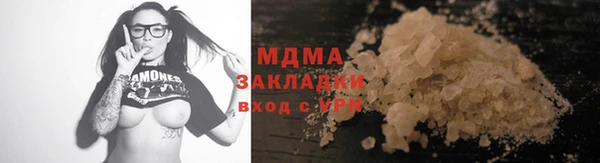 амфетамин Абаза
