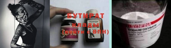 MDMA Абинск