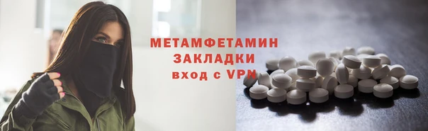 дистиллят марихуана Абдулино