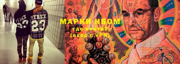 дистиллят марихуана Абдулино
