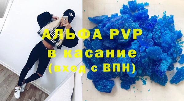амфетамин Абаза
