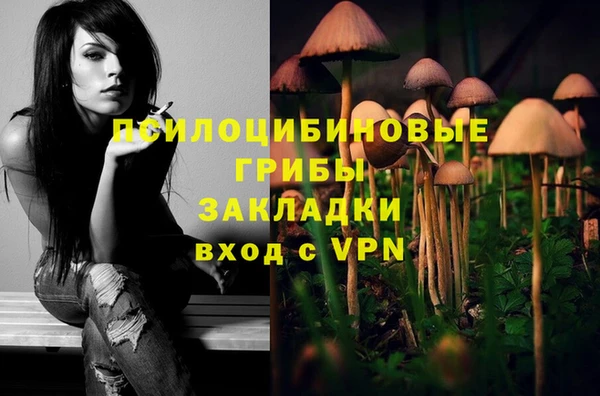 МДМА Семикаракорск