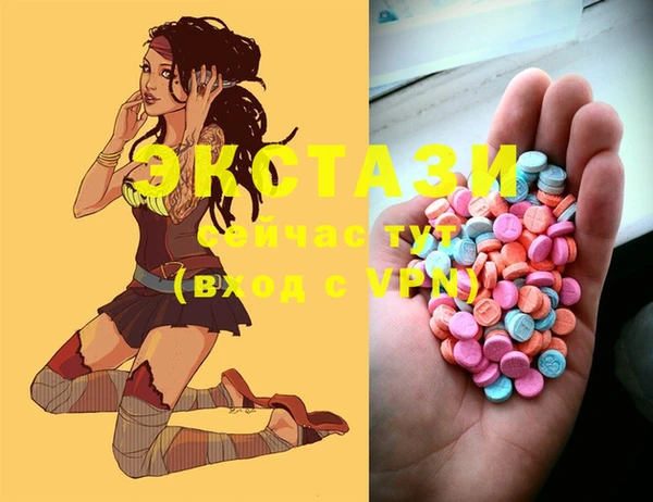MDMA Абинск