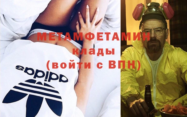 MDMA Абинск
