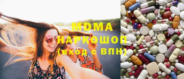 дистиллят марихуана Абдулино
