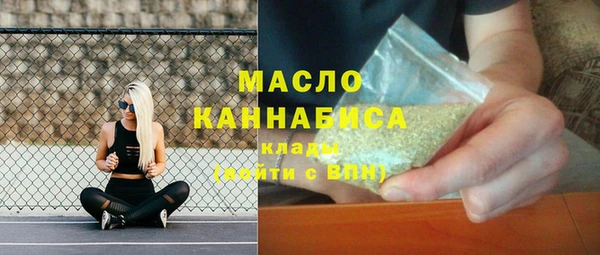 MDMA Абинск