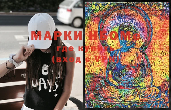 MDMA Абинск