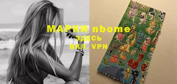 дистиллят марихуана Абдулино