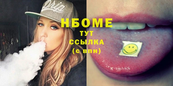 дистиллят марихуана Абдулино