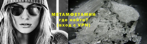 дистиллят марихуана Абдулино