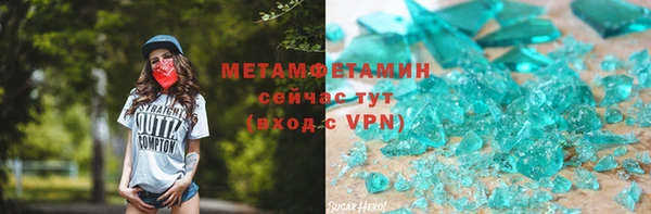 амфетамин Абаза