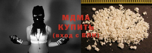 дистиллят марихуана Абдулино