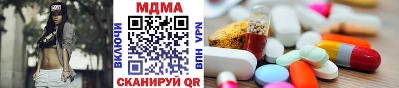 MDMA Molly  Гагарин 