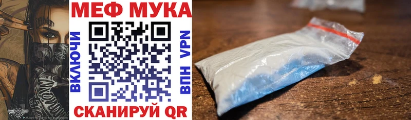 купить закладку  Гагарин  blacksprut маркетплейс  МЯУ-МЯУ 4 MMC 