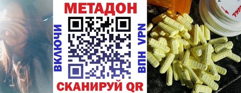 omg рабочий сайт  Гагарин  МЕТАДОН кристалл  купить  сайты 