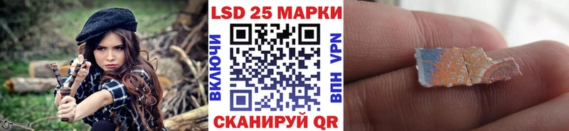 наркота  Гагарин  Марки 25I-NBOMe 1,8мг 