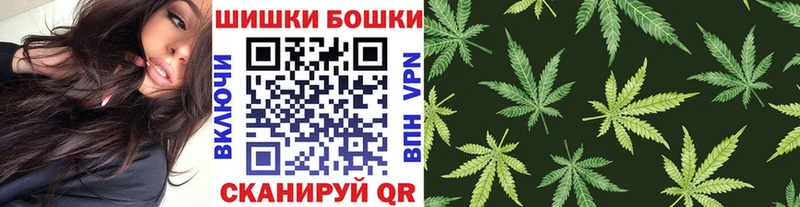 Бошки марихуана White Widow  Гагарин 